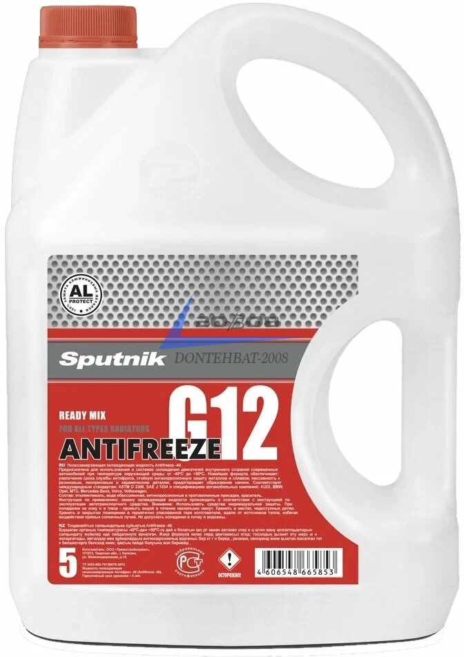 Антифриз Красный &amp;amp;amp;amp;amp;amp;amp;amp;amp;amp;amp;amp;amp;amp;amp;amp;amp;amp;amp;amp;amp;amp;amp;amp;amp;amp;amp;amp;amp;amp;amp;amp;amp;amp;amp;amp;amp;amp;amp;amp;amp;amp;amp;amp;amp;amp;amp;amp;quot;Sputnik&amp;amp;amp;amp;amp;amp;amp;amp;