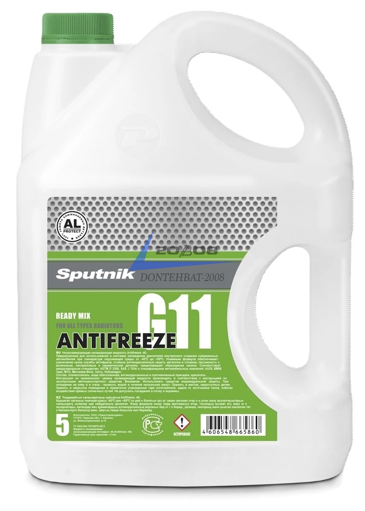 Антифриз Зеленый &amp;amp;amp;amp;amp;amp;amp;amp;amp;amp;amp;amp;amp;amp;amp;amp;amp;amp;amp;amp;amp;amp;amp;amp;amp;amp;amp;amp;amp;amp;amp;amp;amp;amp;amp;amp;amp;amp;amp;amp;amp;amp;amp;amp;amp;amp;amp;amp;quot;Sputnik&amp;amp;amp;amp;amp;amp;amp;amp;
