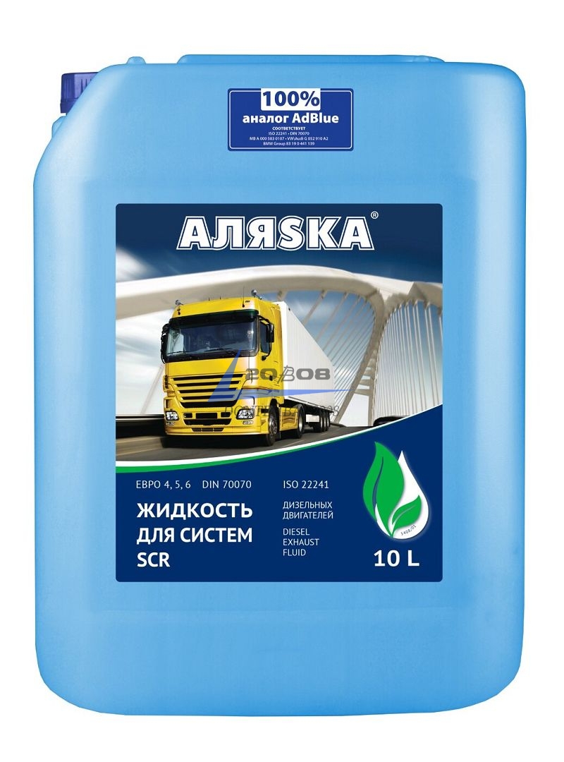 Жидкость для систем SCR диз. дв. "мочевина" "Аляsка"  (Канистра 10л)